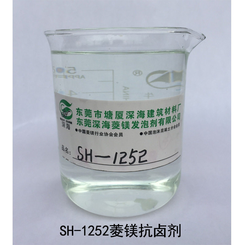 菱镁玻镁板抗卤剂玻镁中控板改性剂中控格子板返霜剂,模玩/动漫/周边/娃圈三坑/桌游,文化/体育周边,淘宝优惠券,粉丝福利购,淘宝优惠卷