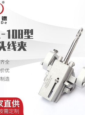 带电作业线夹10KVGA-108系列猴头线夹高压电力安装装卸引流线夹