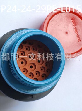 TE：HDP24-24-29PE-L015防水10-22AWG全新 PA GF材质 黑色连接器