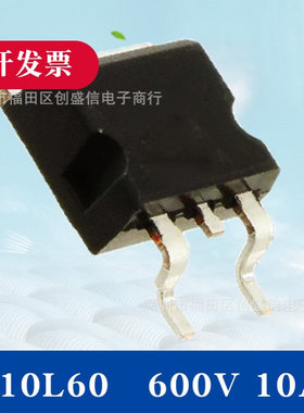 DF10L60 封装TO-263 600V 10A快速二极管专业配单