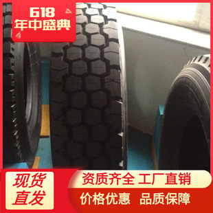 加厚耐磨 900R20 厂家直销 子午线钢丝胎 批发零售 1000R20