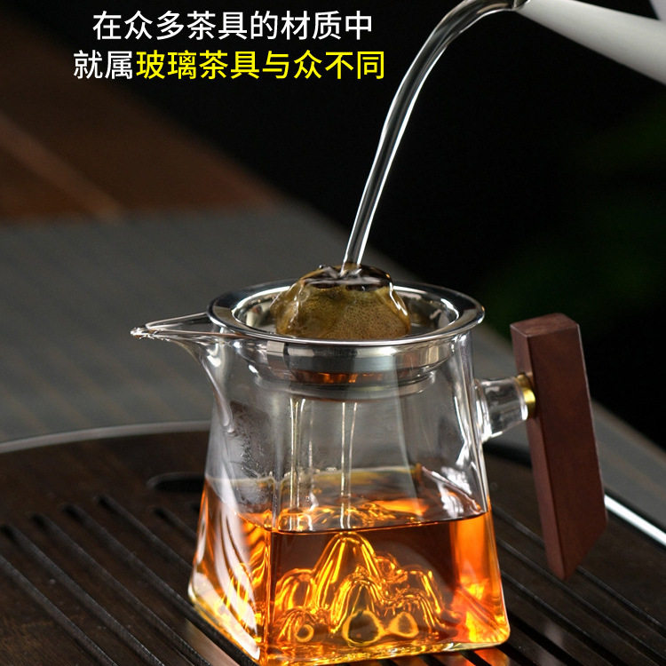 器型新款观山玻璃公道杯茶漏小青柑泡茶壶带茶滤网一体分茶器茶具