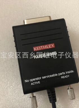 吉时利 KUSB488B GPIB通信模块 GPIB转USB卡 吉时利2410 2420