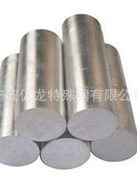宁波亿龙现供 上海货源YXR7高速钢 YXR7圆钢 钢板 规格齐全