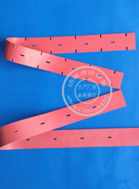 白云BAIYUN手推洗地机配件 A5 A501 A502 A508吸水胶条刮水橡胶皮