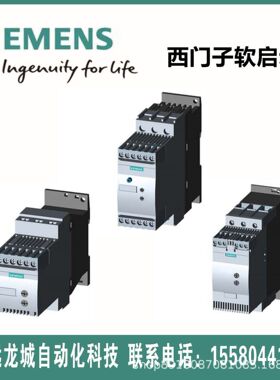 3RV1011-1DA15 3RV2011-1EA10 3RV1011-1AA10 3RV1011-1HA15