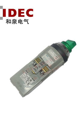 和泉选择开关ASLN32620DNG/R/Y/S/W/A/PW ASLN32602DNG/R/Y/S/W/A