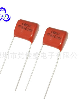 厂家现货直销CBB22电容630V472J 聚丙烯膜电容器472J630V P10