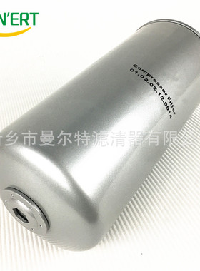 WBS-75A空压机油滤01.02.02.12.0013机油滤芯螺杆W93210外置油格