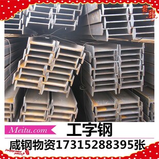 8.0 B型号工字钢 116 镀锌工字钢 250 苏州厂家直销工字钢25