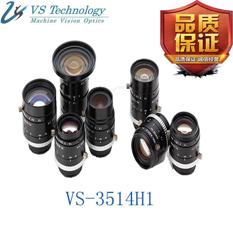 VST镜头  日本VS-3514H1一英寸大靶面机器视觉镜头