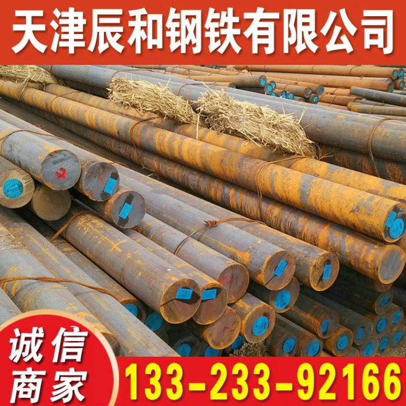 现货销售 42CrMo圆钢 合金圆钢 42CrMo4圆棒 价格优惠