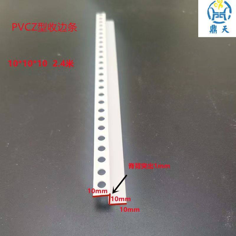 Z型修边条天花吊顶收口Z字型条厂家批发吊顶阴阳角收口工艺槽线条,模玩/动漫/周边/娃圈三坑/桌游,文化/体育周边,淘宝优惠券,粉丝福利购,淘宝优惠卷