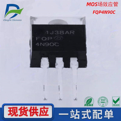 FQP4N90C MOS场效应管N沟道 4A/900V TO-220 4N90 电子元器件供应