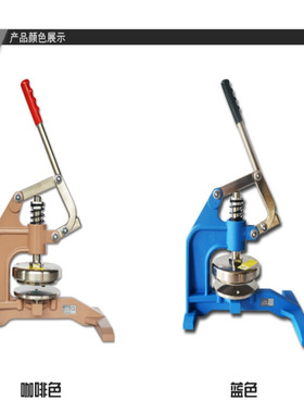 卡斯特custer日精CU-268手压式取样刀手压式圆盘取样器码布刀刻盘