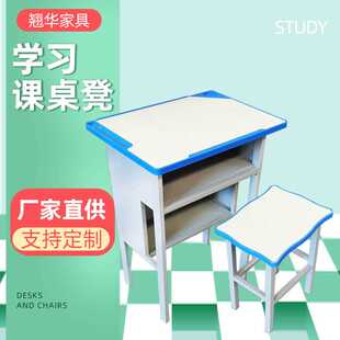 辅导班学习桌儿童写字桌子厂家批发 学校课桌凳培训班桌椅组合套装