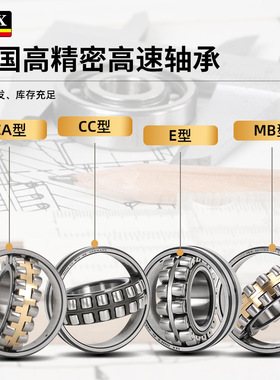 销售抗震耐磨振动筛轴承 22334 CA CC MB E K C3 C4 C5 HQ 强化型