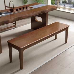 长条凳长凳实木长椅凳子餐厅长板凳椅子家用餐凳长木凳大木板