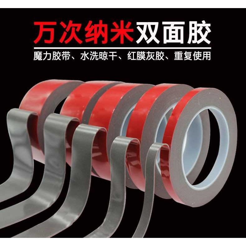 灰色亚克力双面胶母卷强力汽车用1mm厚无痕贴防水耐高温拉伸力强,办公设备/耗材/相关服务,海绵胶带,淘宝优惠券,粉丝福利购,淘宝优惠卷