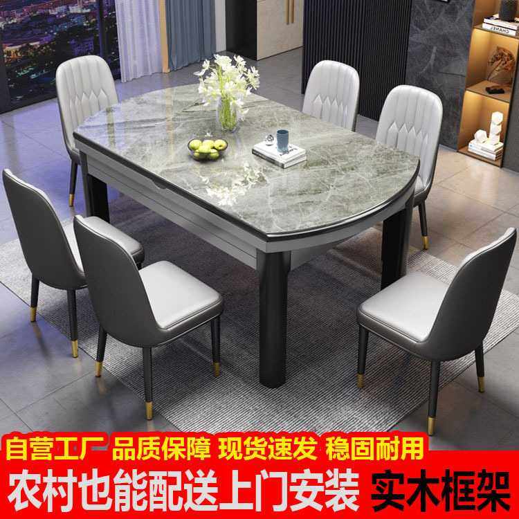 岩板餐桌椅组合家用吃饭现代简约轻奢折叠伸缩可变圆桌小户型饭桌,住宅家具,岩板餐桌,淘宝优惠券,粉丝福利购,淘宝优惠卷