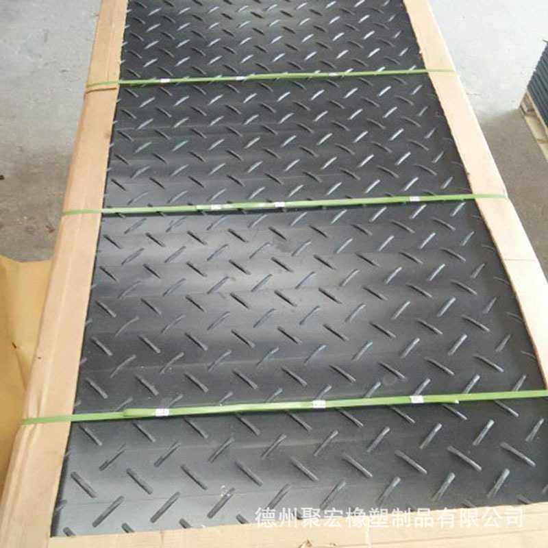 建筑工程用聚乙烯耐磨板黑色路基铺路板防滑路基板pe耐磨防滑,橡塑材料及制品,PE板,淘宝优惠券,粉丝福利购,淘宝优惠卷