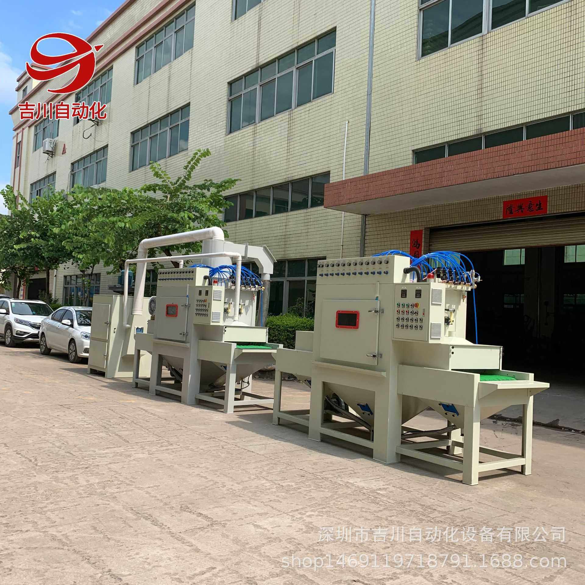 供应平面输送式喷砂机摇摆式喷砂平板五金件喷沙机全自动打砂,五金/工具,喷砂机/喷砂枪,淘宝优惠券,粉丝福利购,淘宝优惠卷