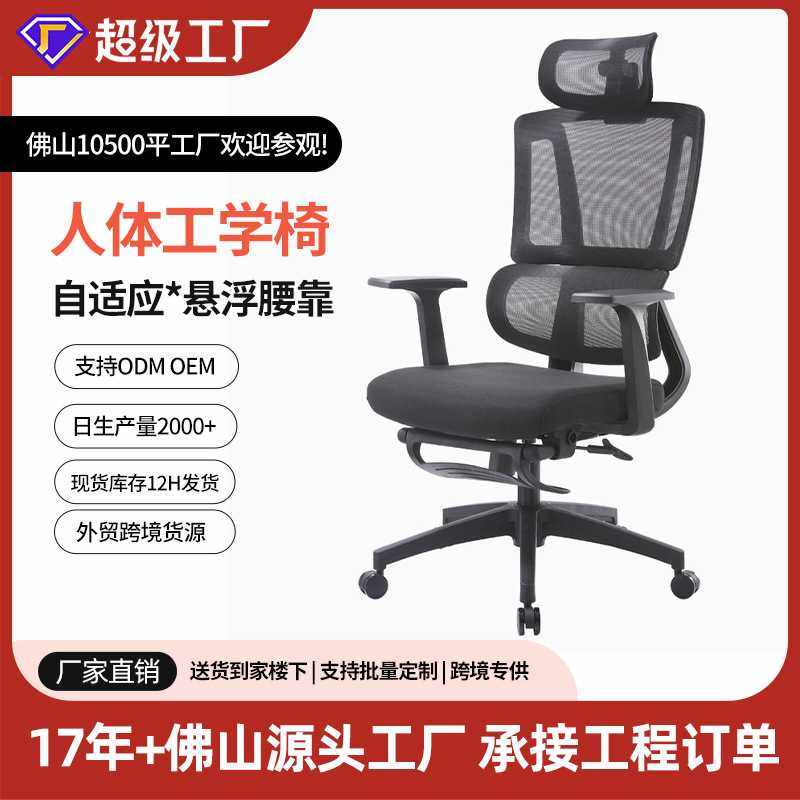 公司员工午休可躺电脑椅 办公职员带脚踏可调节午休椅,商业/办公家具,办公电脑椅/职员椅,淘宝优惠券,粉丝福利购,淘宝优惠卷