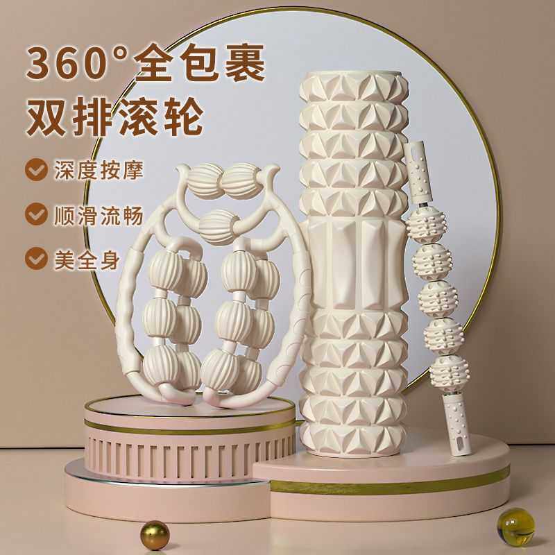 新款15轮环形夹腿器双排滚轮辅助瘦腿泡沫轴按摩棒运动器材,运动/瑜伽/健身/球迷用品,瑜伽舒展器/健康架,淘宝优惠券,粉丝福利购,淘宝优惠卷