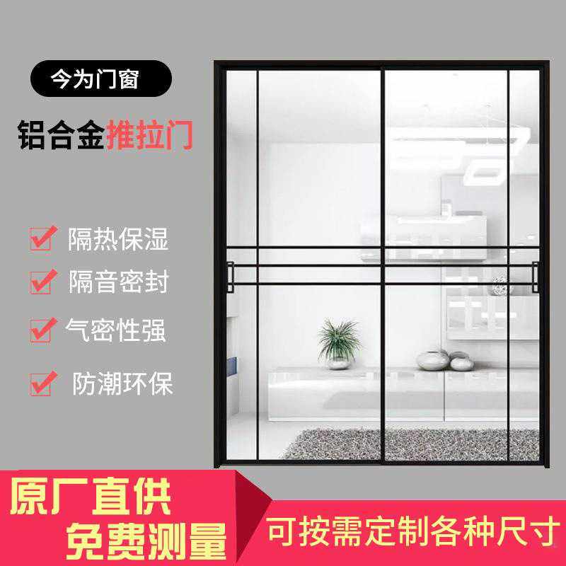 三联动窄边框厨房铝合金钢化玻璃客厅隔音卫生间门厕所门推拉门,全屋定制,阳台门,淘宝优惠券,粉丝福利购,淘宝优惠卷