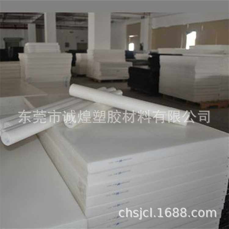 供应POM板材 耐磨赛钢/聚甲醛 防静电POM板工程塑料板,橡塑材料及制品,POM板/电木板,淘宝优惠券,粉丝福利购,淘宝优惠卷