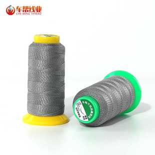 直销多种规格防静电短纤导电纤维线300d/3420d/3涤纶多功能