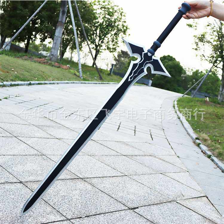 刀剑神域武器周边 黑剑阐释者 桐人发泡橡胶武器仿真道具PU泡棉剑