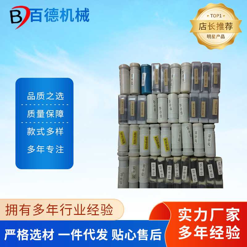 喷砂机配件 碳化硼喷嘴喷砂60mm喷嘴 喷沙枪嘴包邮耐磨喷射图片