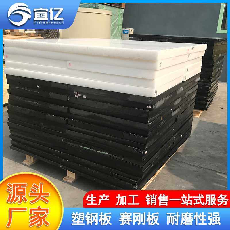 POM板加工黑白色赛钢板全新料聚甲醛板材塑料硬板可分切雕刻,橡塑材料及制品,尼龙板,淘宝优惠券,粉丝福利购,淘宝优惠卷