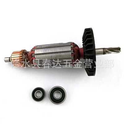 AC220-240V 5齿式驱动轴锤式电枢转子MakHR2440 HR2453电工配件