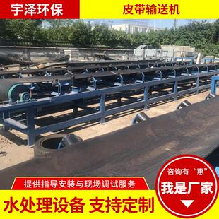 长距离皮带输送机皮带传送机刮板输送机螺旋输送机螺旋压榨机
