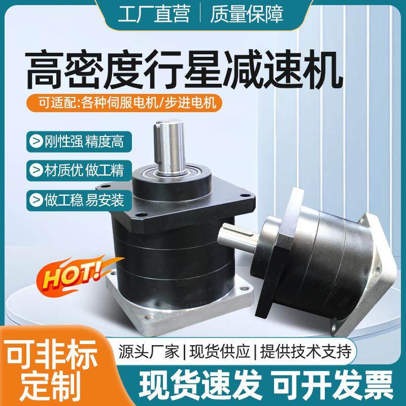 立式减速器厂家高精密一级二级传动齿轮减速机行星减速机
