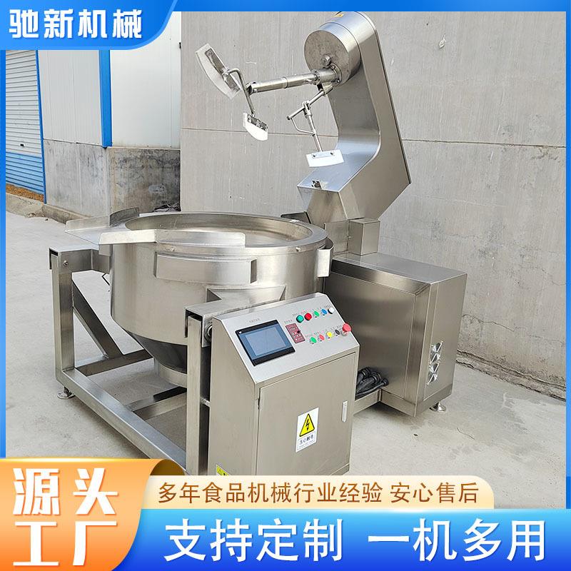 行星搅拌辣椒油炒锅自动翻锅倒料电加热夹层锅牛油红油炒锅