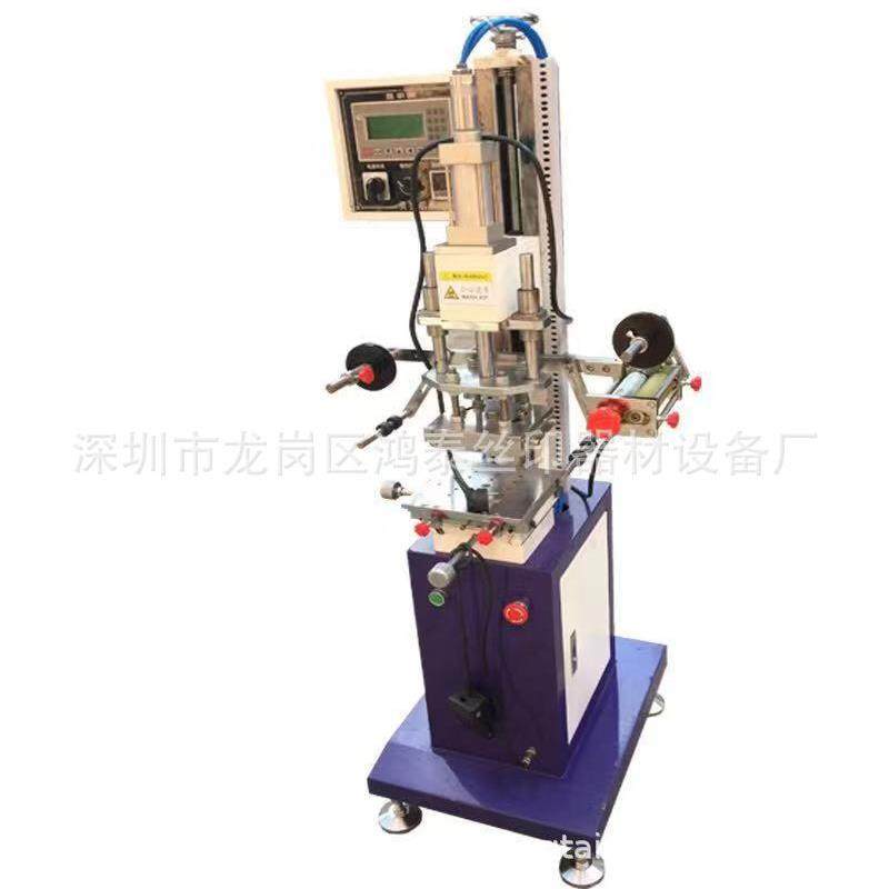 热转印机圆面异形烫金机气动烫金机平圆两用烫金机,办公设备/耗材/相关服务,烫金机/压烫机,淘宝优惠券,粉丝福利购,淘宝优惠卷