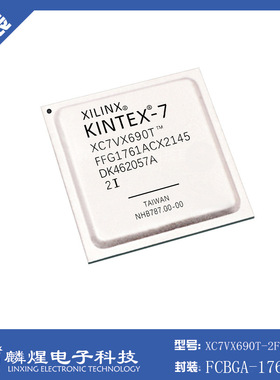 XC7VX690T-2FFG1761I 封装 FCBGA-1761 FPGA 现场 可编程门阵列