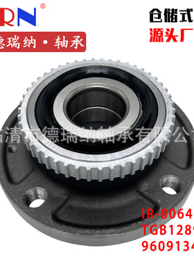 现货TGB12894S07 9609134580 IR-8064轮毂轴承桑蒂亚后轮标志通用