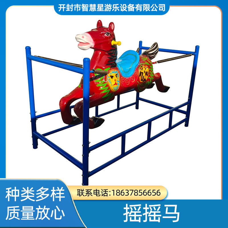 现货供应景区游乐场儿童摇摇马抖音摇摇马网红弹簧马,鲜花速递/花卉仿真/绿植园艺,其它园艺用品,淘宝优惠券,粉丝福利购,淘宝优惠卷