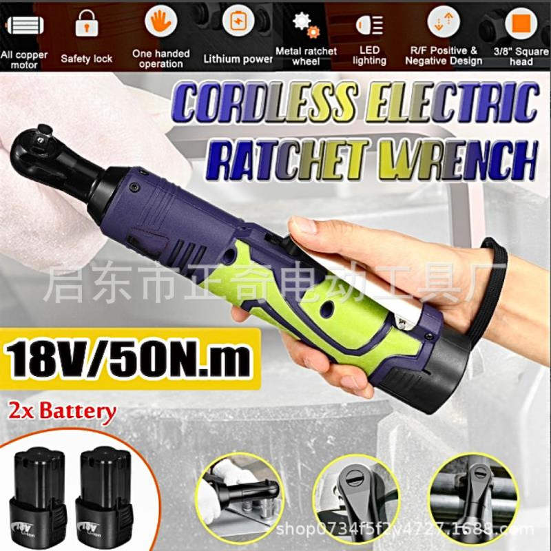 正奇 90度角向正反转电动扳手充电棘轮充电式扳手锂电舞台桁架