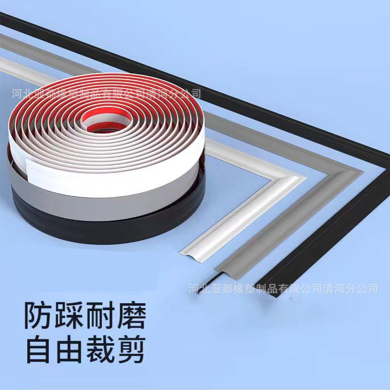 明装软质线槽阻燃pvc线槽 隐形自粘式走线槽网线电线办公室理线