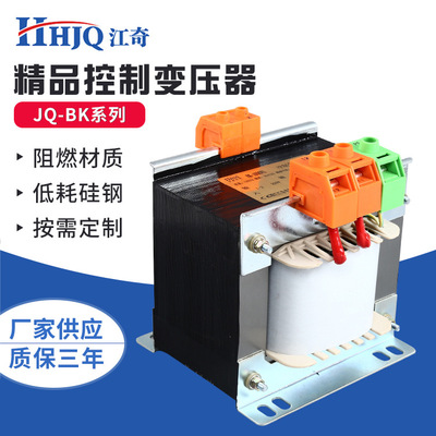 厂家批发 干式控制变压器BK(NDK)-50VA-750VA-15KVA 控制变压器