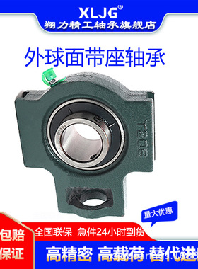 免维护外球面带座轴承UCT213UCT214UCT215UCT216UCT217UCT218XI
