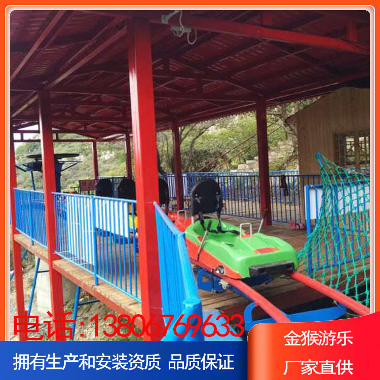 管式滑道 管轨式滑道 旱地雪橇 山地滑道