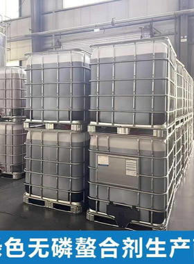 聚天冬氨酸PASP厂家  用于瓜果蔬菜肥料增效剂工业 农业 通用