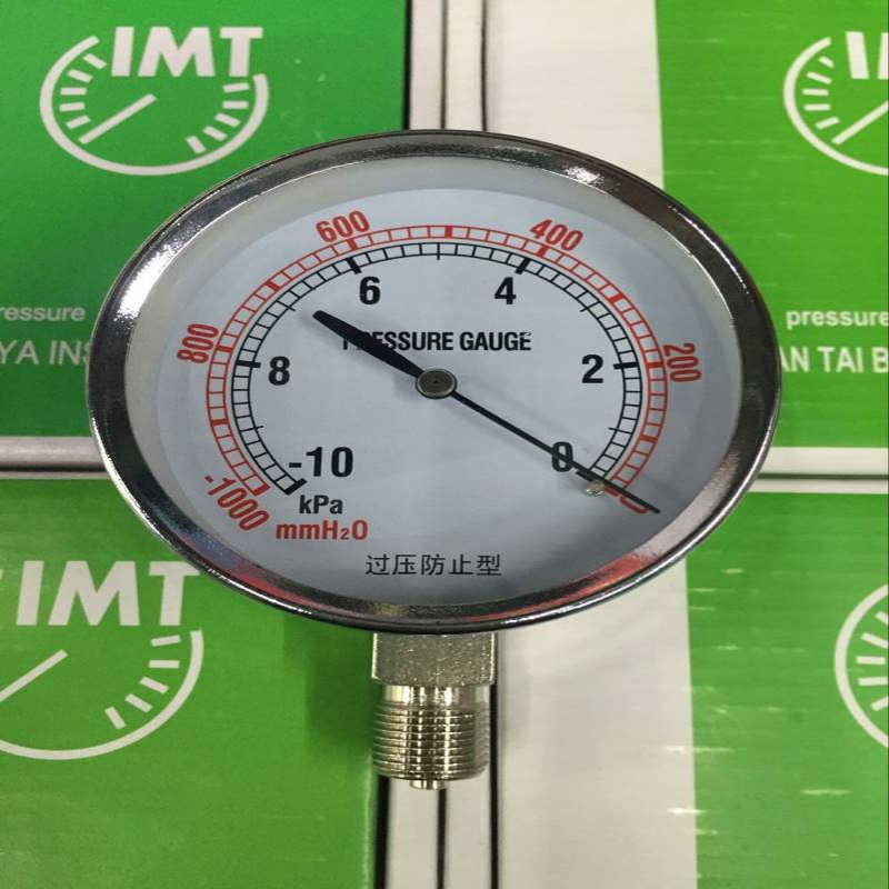 隔膜压力表 YE75 -30KPA-0KPA -10KPA-0KPA  3/8牙 真空表 中性牌