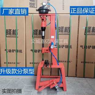 C6气铲铆刹车片工具 刹车片铆钉机压铆刹车片机气动铲刹车片机C4